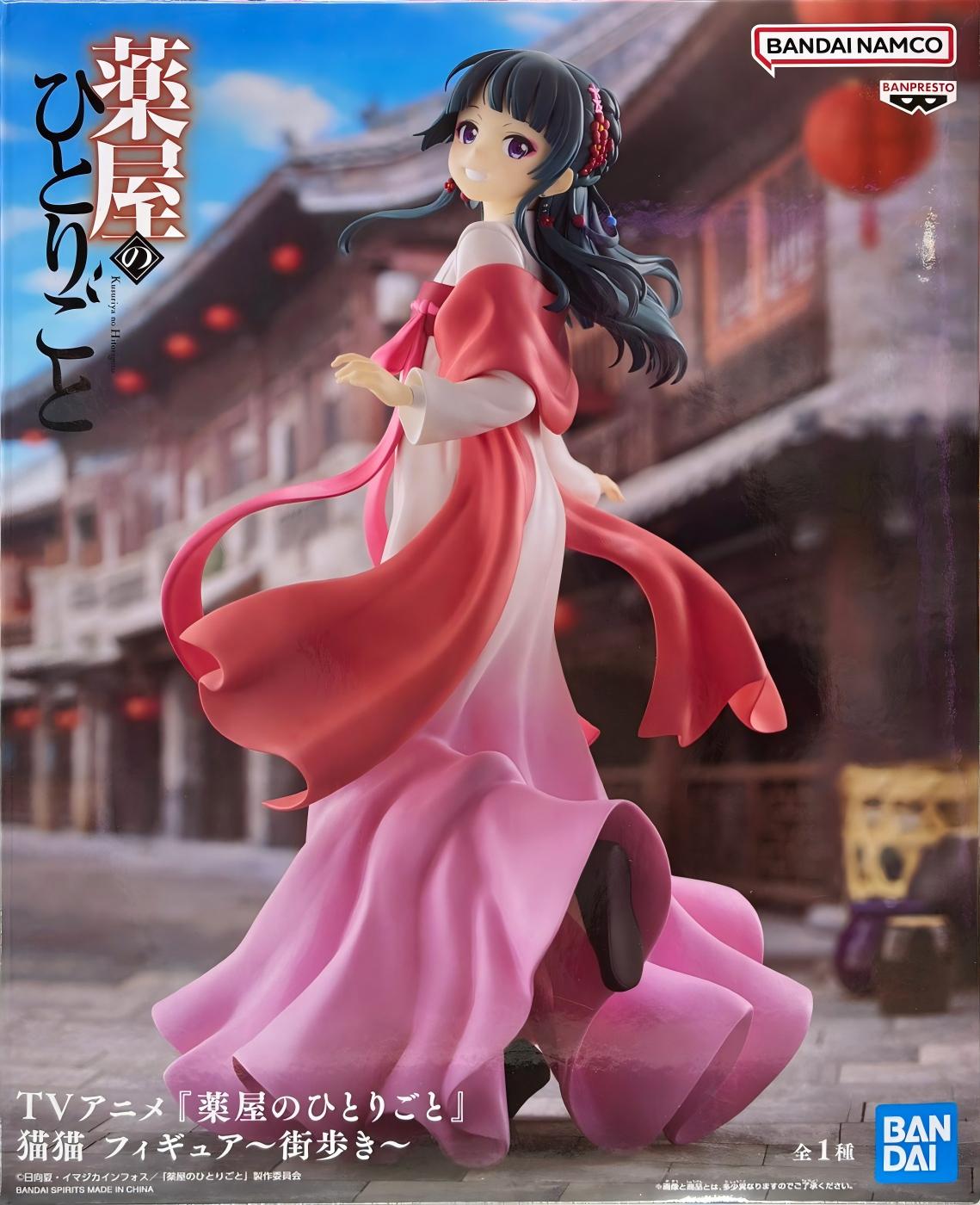 眼鏡廠 TV動畫 藥屋少女的呢喃 貓貓 逛街 149元（HBP-71122）