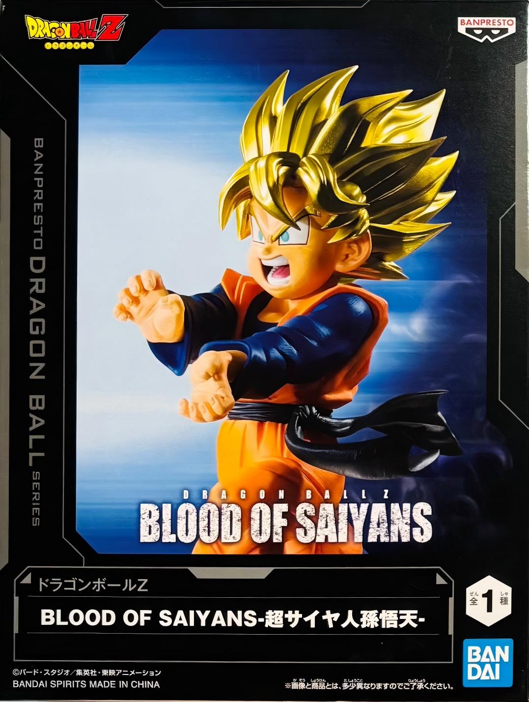 眼鏡廠 龍珠Z 撒亞人之血 超級撒亞人 孫悟天 149元（HBP-71352）