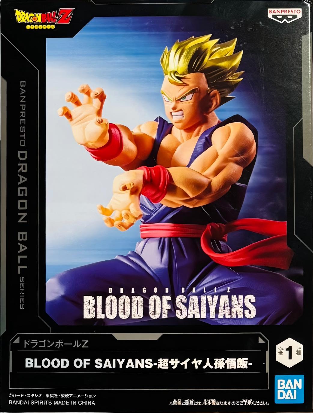 眼鏡廠 龍珠Z 撒亞人之血 超級撒亞人 孫悟飯 149元（HBP-71351）