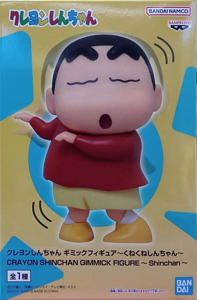 眼鏡廠  蠟筆小新 扭扭小新 149元（HBP-71261）