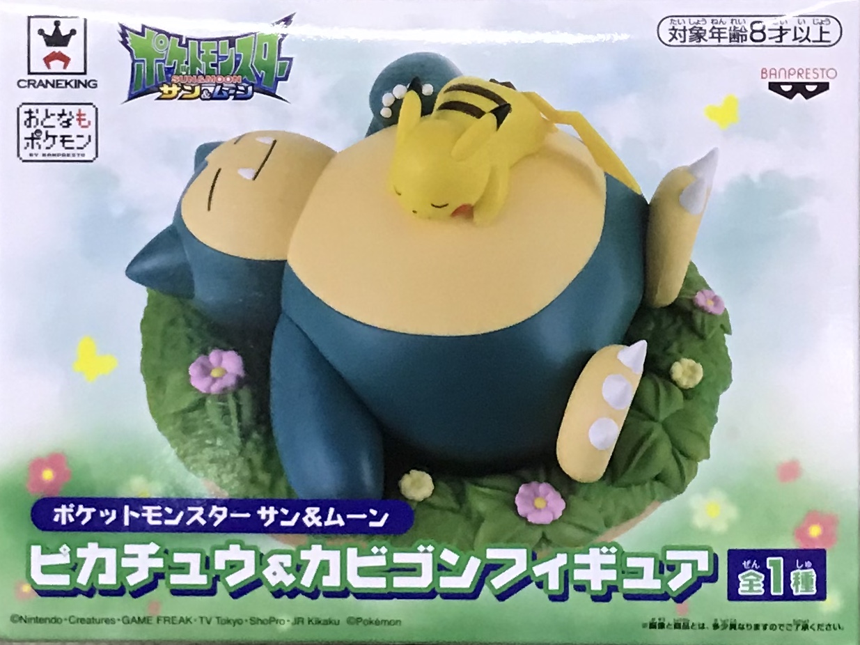 眼鏡廠 寵物小精靈太陽&月亮 比卡超&卡比獸 800日圓（HBP-39363）