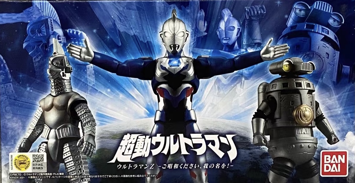 糖果盒蛋 超動 澤塔奧特曼 詠唱我的名字 5000日元（HCT-58243WO）