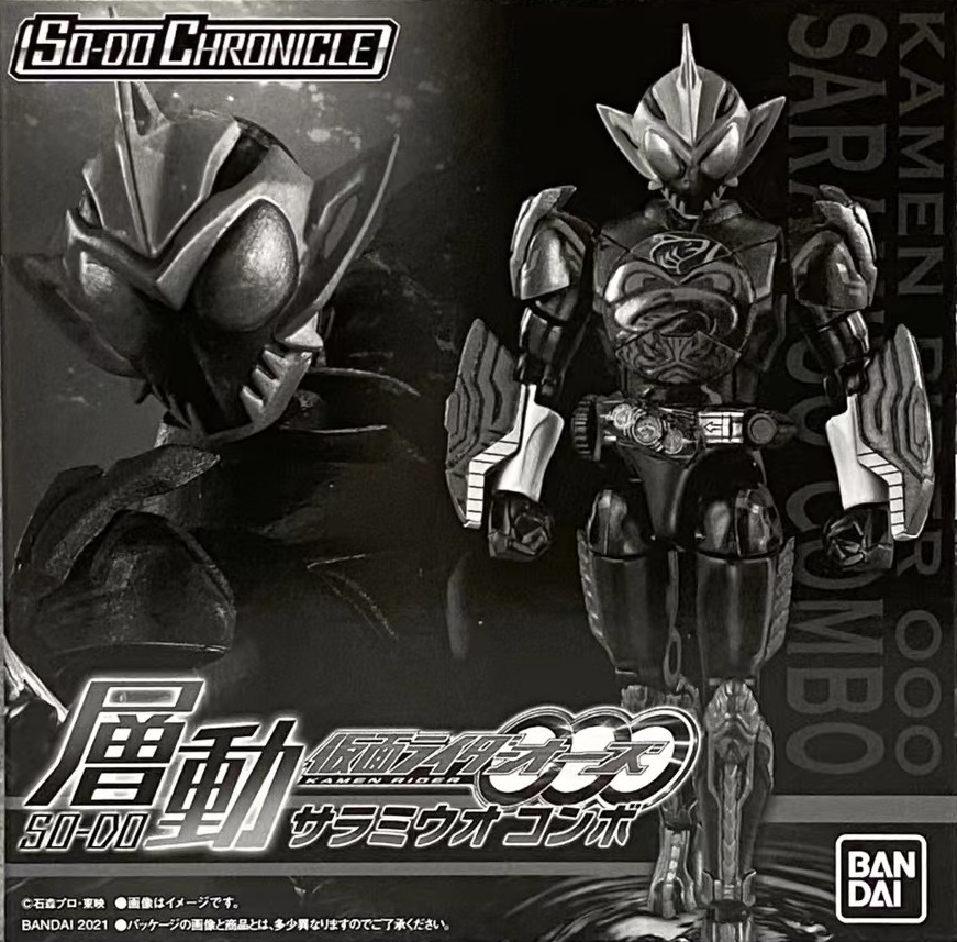 糖果盒蛋 限定 層動 編年史 假面騎士000 奧茲 鲨鲸狼聯組 2200日元（HCT-58216WO）