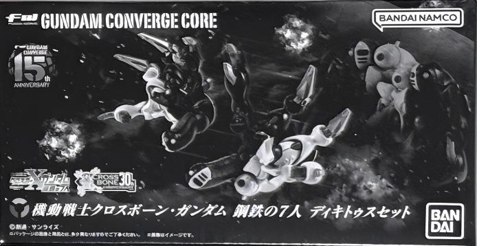限定 糖果盒蛋 FW 機動戰士高達 CORE 機動戰士海盜高達 鋼鐵的7人 迪奇托斯套裝 5450日元（HCT-62729WO）