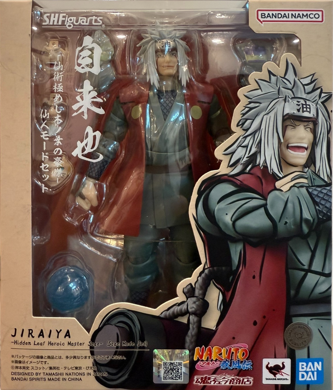 限定 SHF 火影忍者疾風傳 自來也 仙術登峰造極的木葉豪傑 仙人模式 11000日元（HNO-67554）