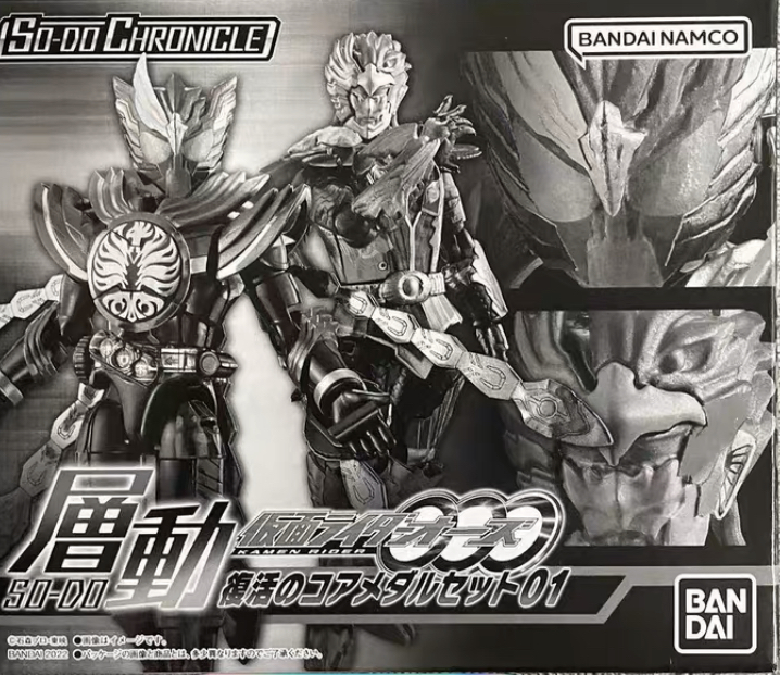 糖果盒蛋 限定 SO-DO CHRONICLE  假面騎士000 劇場版 第一彈 4200日元（HCT-81993WO）