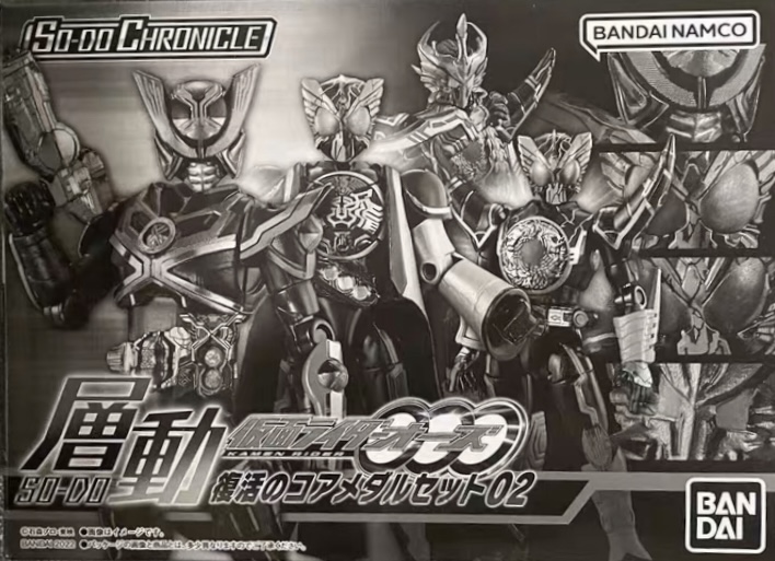 糖果盒蛋 限定 SO-DO CHRONICLE  假面騎士000 劇場版 第二彈 6200日元（HCT-81994WO）