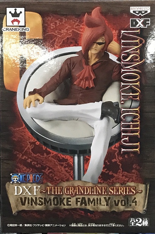 眼鏡廠 DXF 海賊王 文斯莫克家族 第四彈 蕾玖&伊治 B 800日元（HBP-37671）