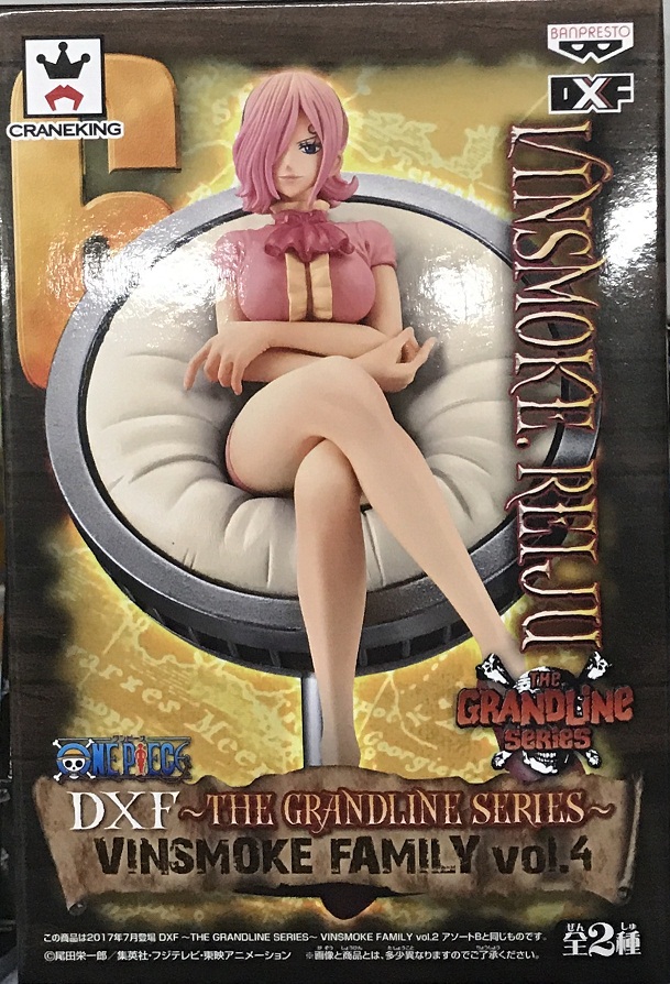 眼鏡廠 DXF 海賊王 文斯莫克家族 第四彈 蕾玖&伊治 A 800日元（HBP-37671）