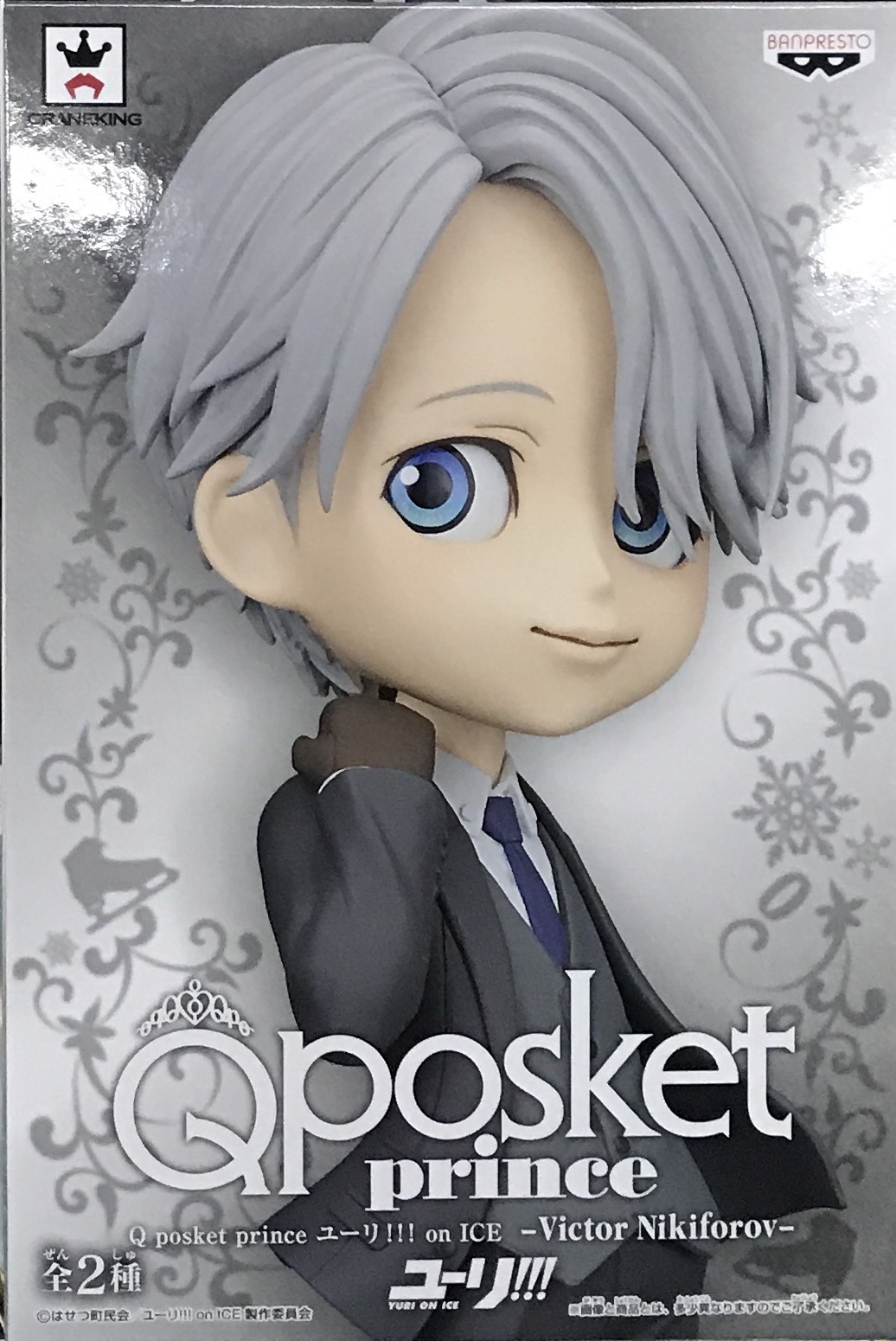 眼鏡廠 Q版人偶 冰上的尤里 维克托·尼基福罗夫 800日元（HBP-37675）