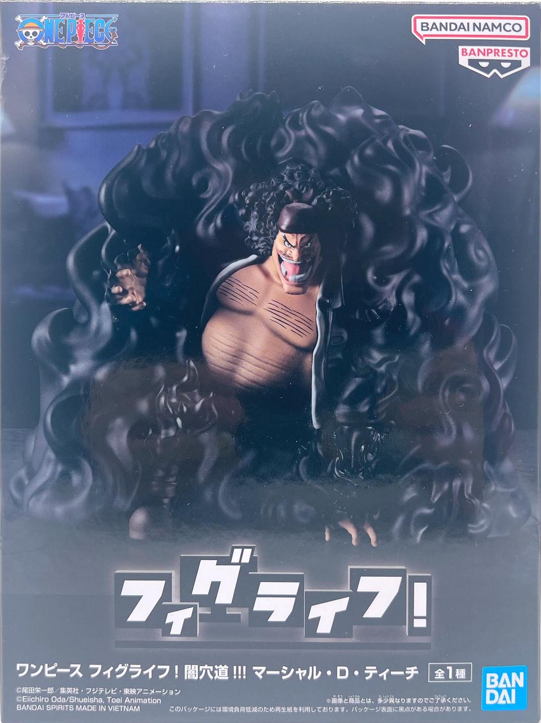 眼鏡廠 海賊王 Figlife 暗穴道 黑鬍子 馬歇爾 D 蒂奇 149元（HBP-29525）