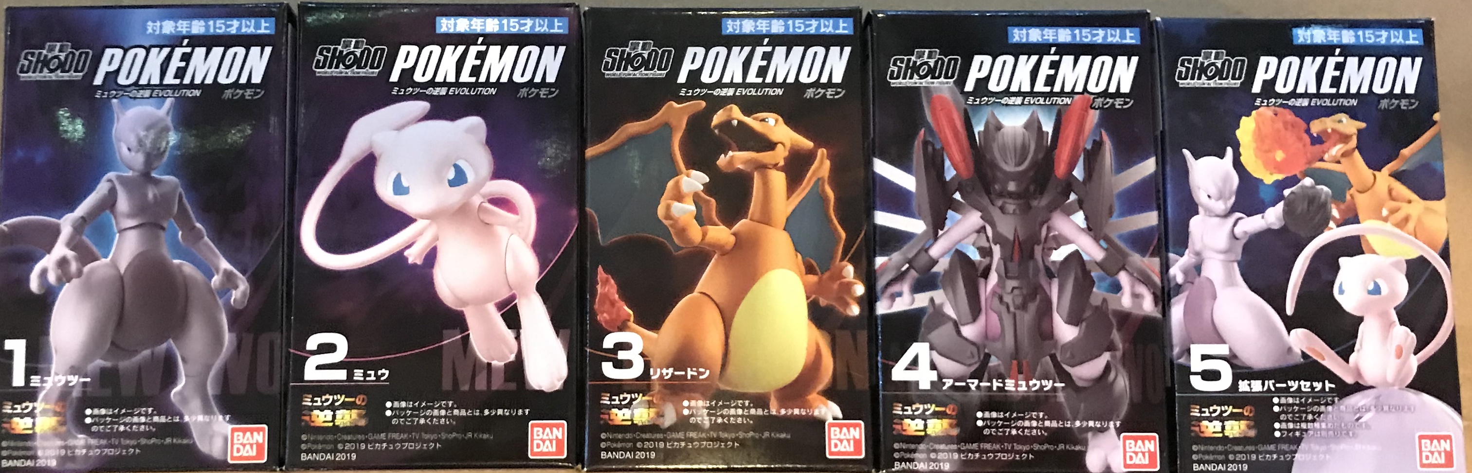 糖果盒蛋 掌上可動 寵物小精靈 劇場版 超夢的逆襲 EVOLUTION 500日圓（HCT-34010WO）