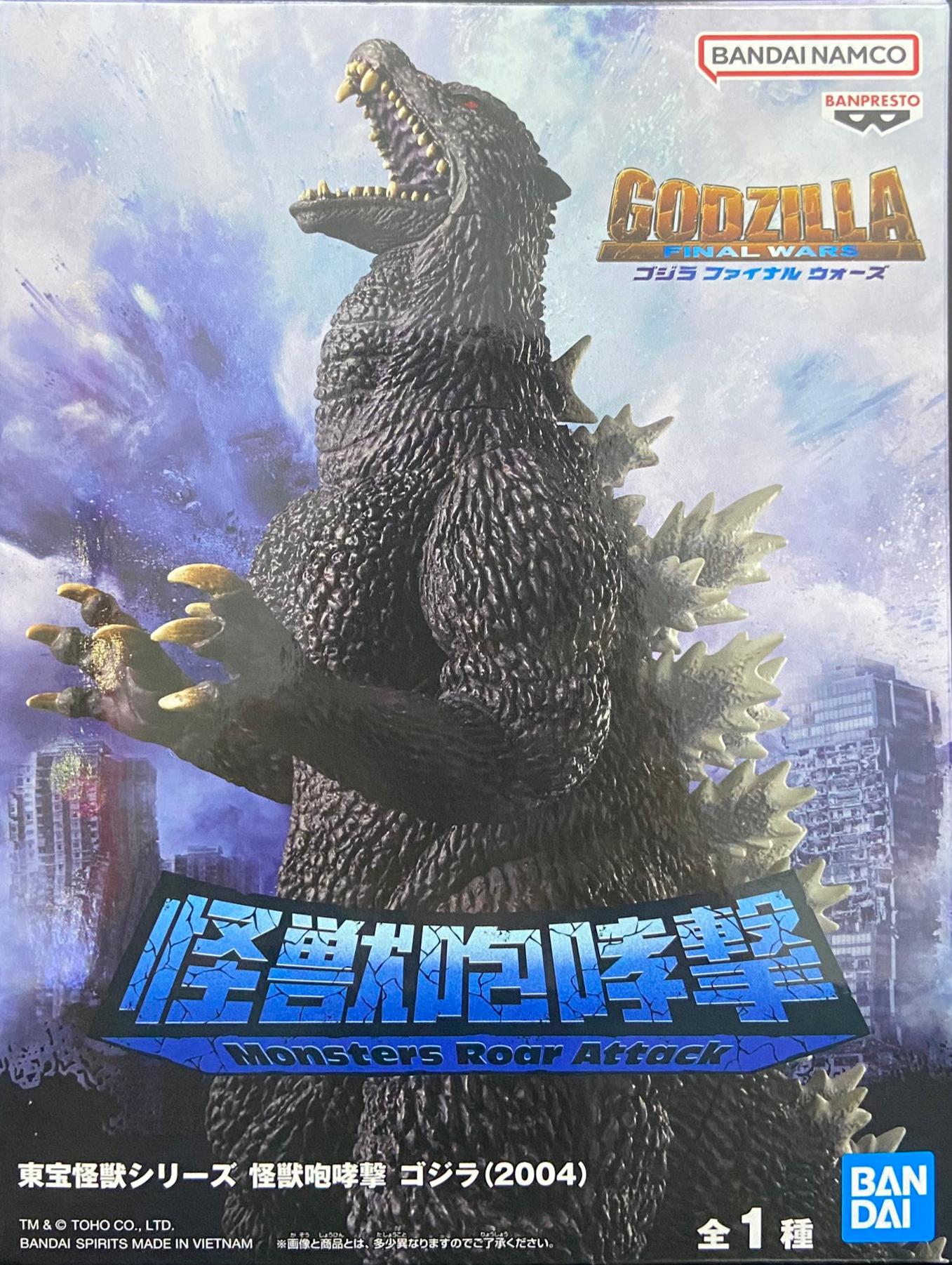 眼鏡廠 東寶怪獸系列 怪獸咆哮擊 哥斯拉 2004 149元（HBP-29472）