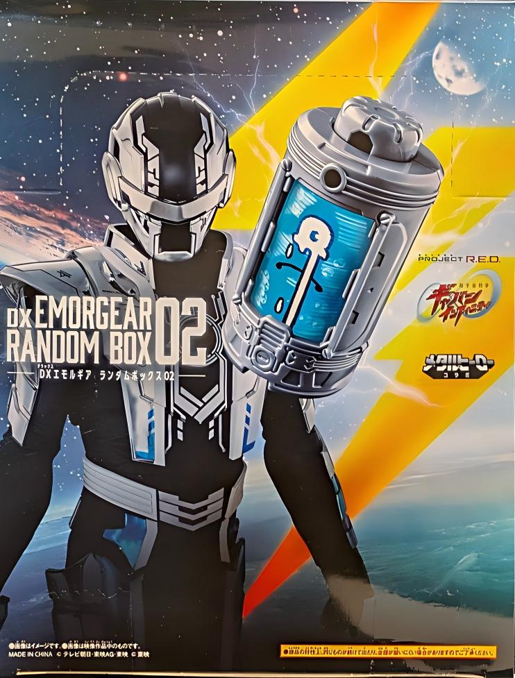 DX 金屬英雄 超宇宙刑事卡邦 無限 情感能力電池 隨機盒裝 02 29元（HPR-01789）