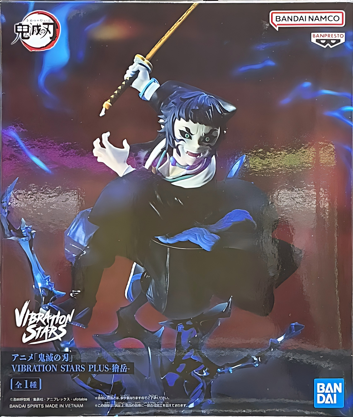 眼鏡廠 鬼滅之刃  VIBRATION STARS PLUS 狯岳 149元（HBP-71151）