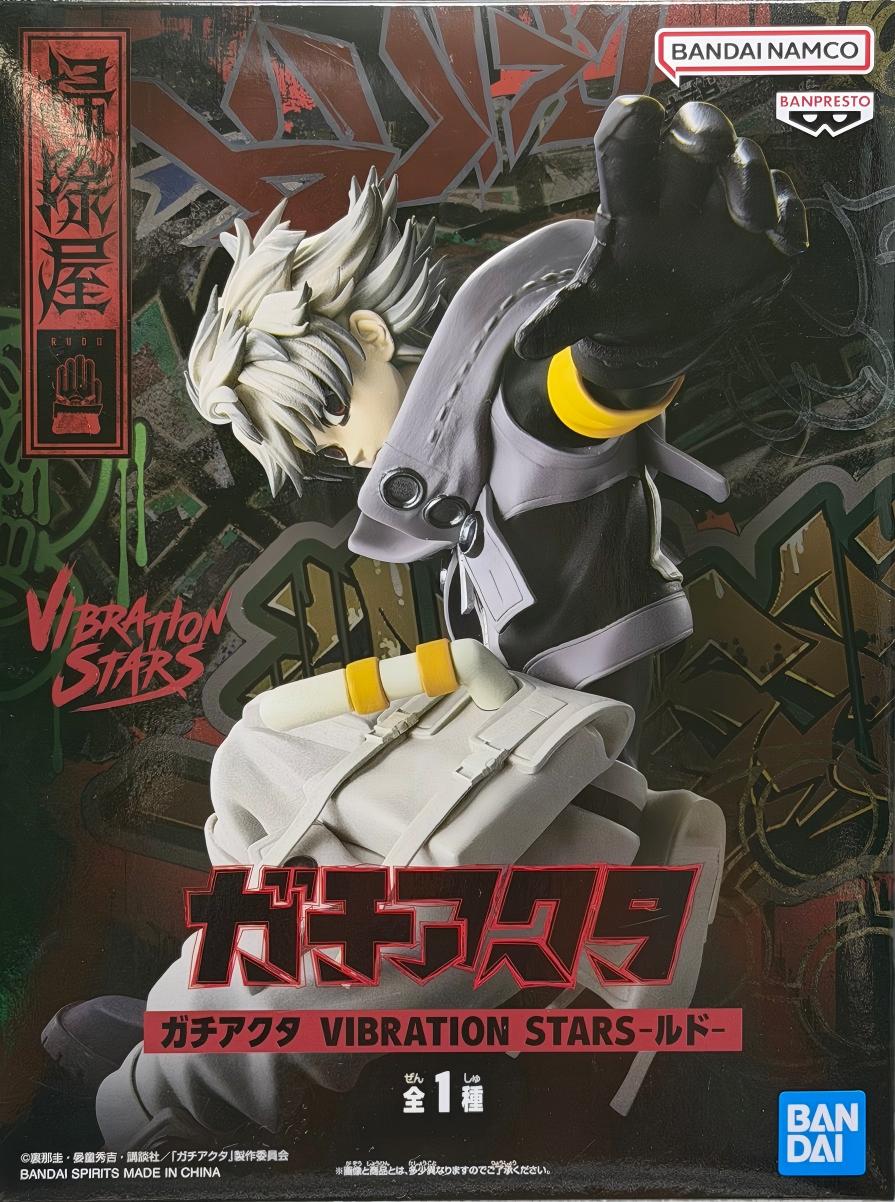 眼鏡廠 廢淵戰鬼 VIBRATION STARS 魯多 149元（HBP-30088）