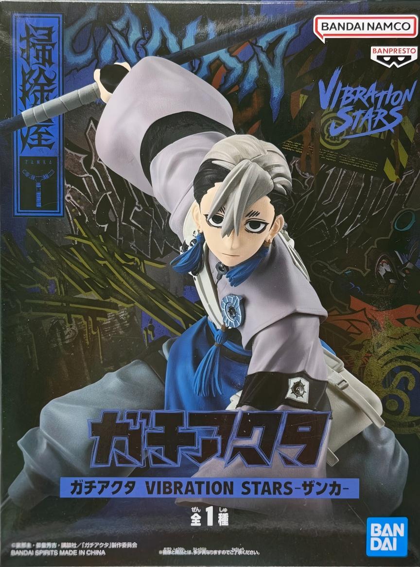 眼鏡廠 廢淵戰鬼 VIBRATION STARS 斬卡 149元（HBP-30089）