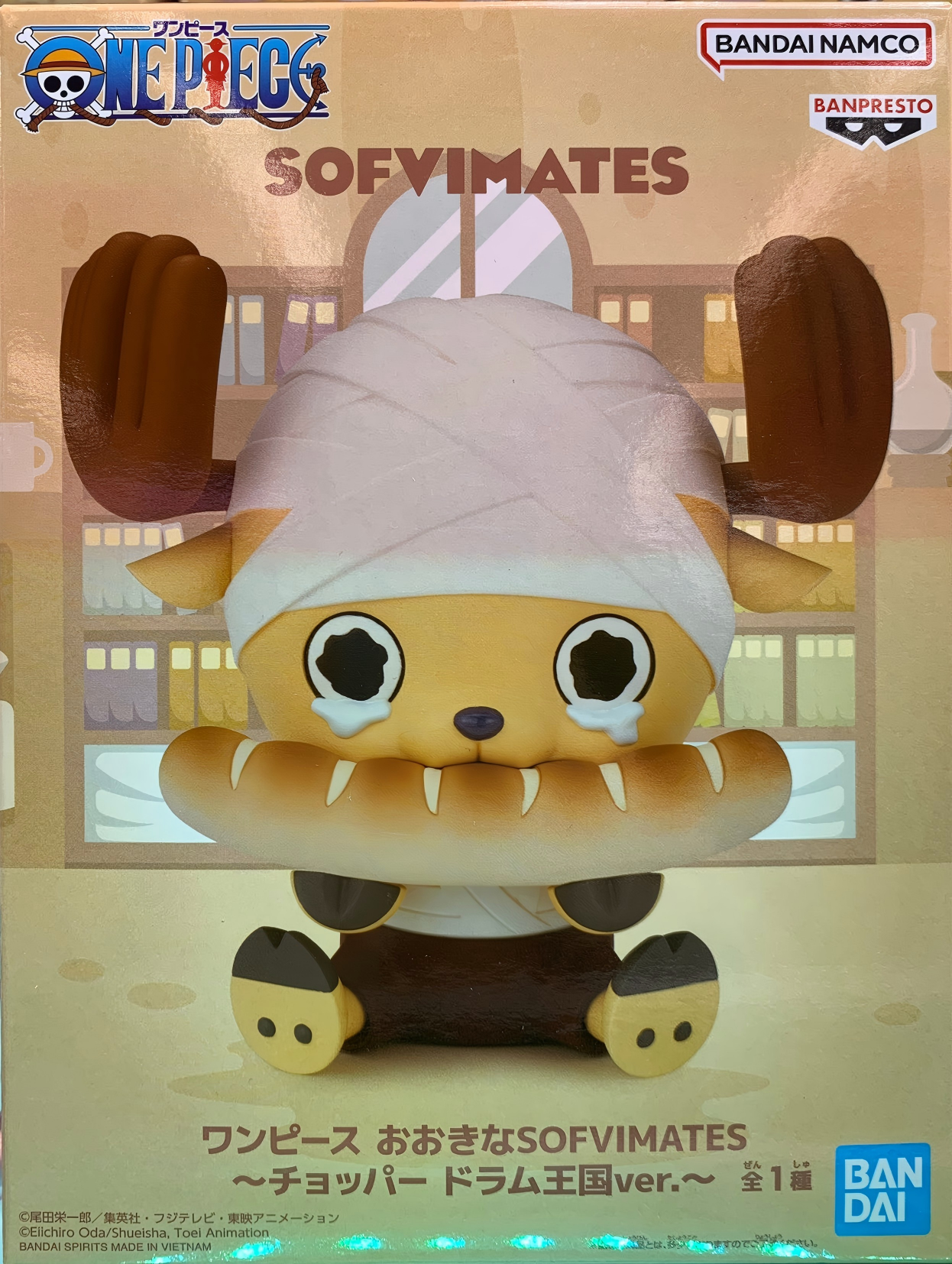 眼鏡廠 海賊王 大SOFVIMATES 喬巴 磁鼓王國Ver 149元（HBP-71356）