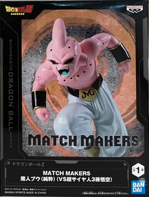眼鏡廠 龍珠Z MATCH MAKERS 競爭對手 魔人布歐 純粹 VS 超級撒亞人3 孫悟空 魔人布歐 純粹 149元（HBP-30057）