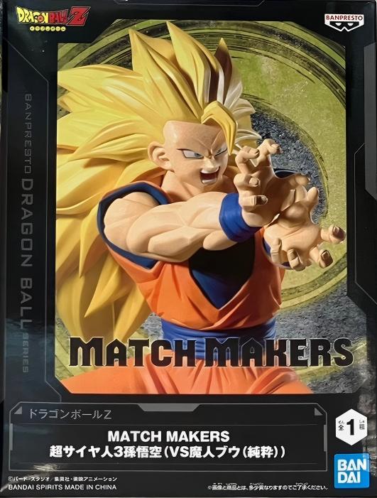 眼鏡廠 龍珠Z MATCH MAKERS 競爭對手 超級撒亞人3 孫悟空 VS 魔人布歐 純粹 超級撒亞人3 孫悟空 149元（HBP-30056）
