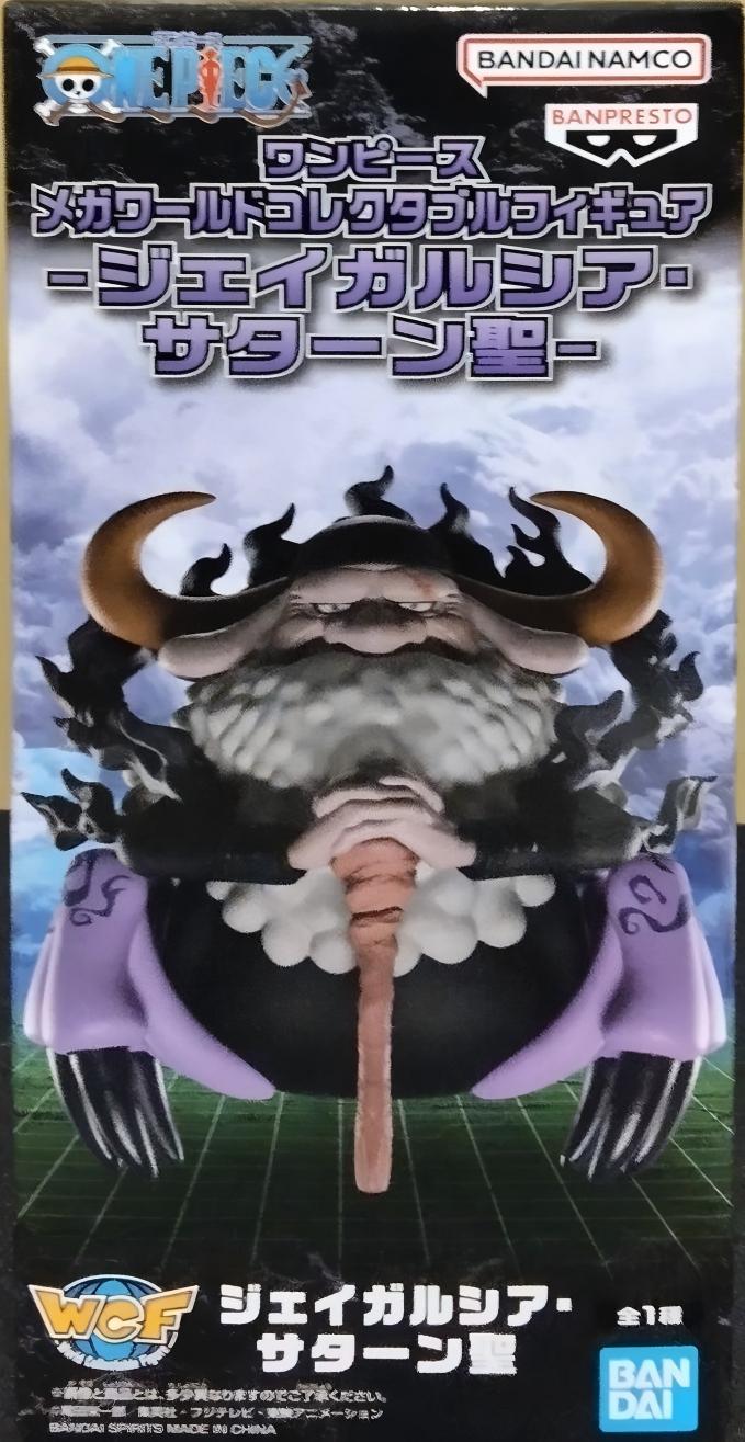 眼鏡廠 海賊王 MEGA WCF 傑伊戈路西亞 薩坦聖 人獸形態 149元（HBP-30059）