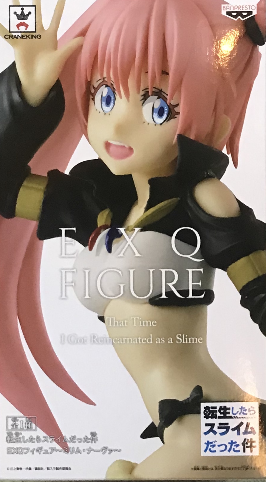 眼鏡廠 EXQ 關於我轉身成史萊姆這件事  米莉姆·納瓦 800日圓（HBP-39448）
