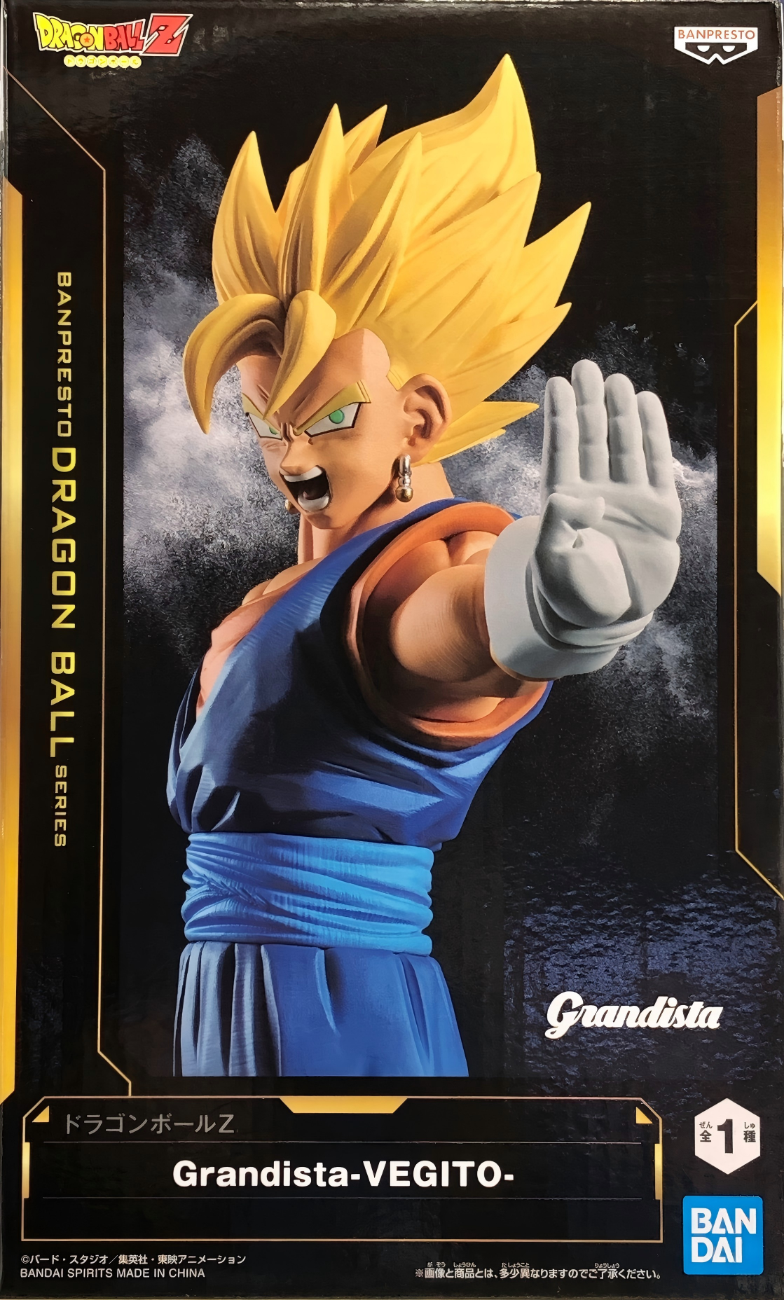 眼鏡廠 龍珠Z Grandista 超級撒亞人 比古洛 149元（HBP-71350）