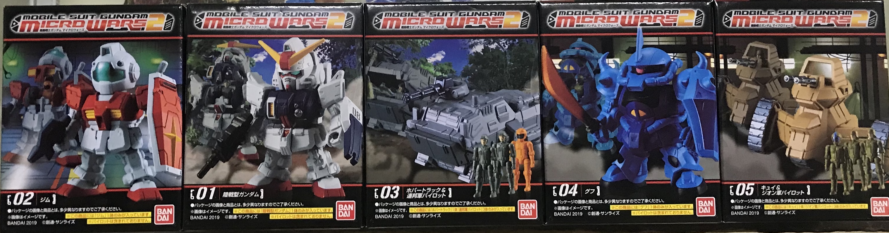 糖果盒蛋 機動戰士高達 高達微型戰爭系列 第二彈 500（HCT-39232WO）