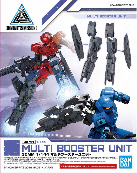 模型 1/144 30MM系列 W-03 多用途輔助推進器組件 600日圓（HGD-5057843）