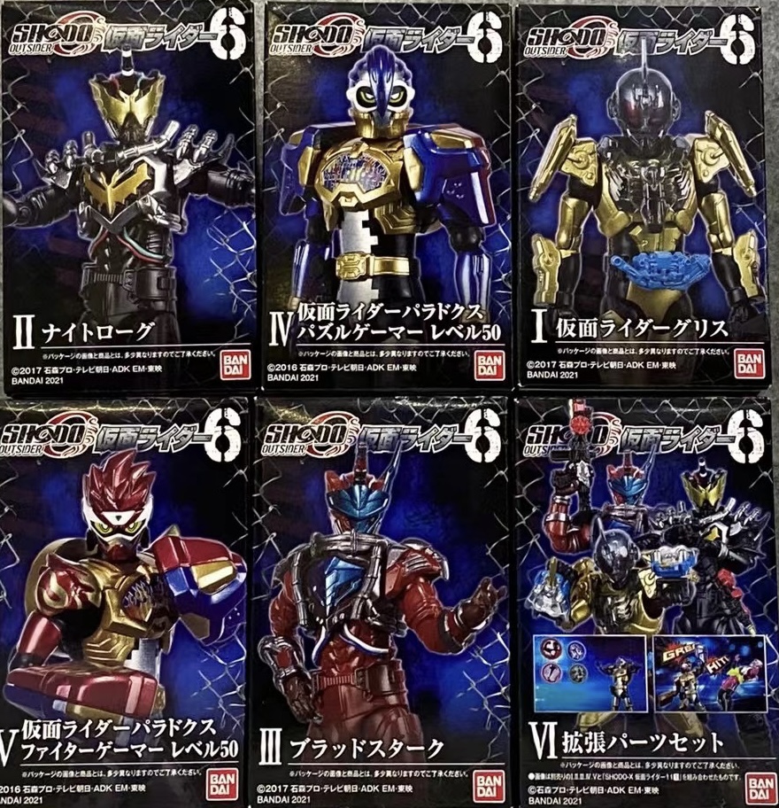 糖果盒蛋 假面騎士 掌動O系列 第六彈 600日元（HCT-58361WO）