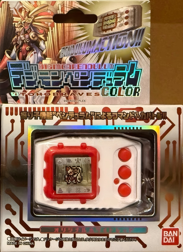 限定 數碼暴龍搖擺機 超龍暴龍機 彩屏版 COLOR 7 白紅 東方勇者 359元（HTM-80016）