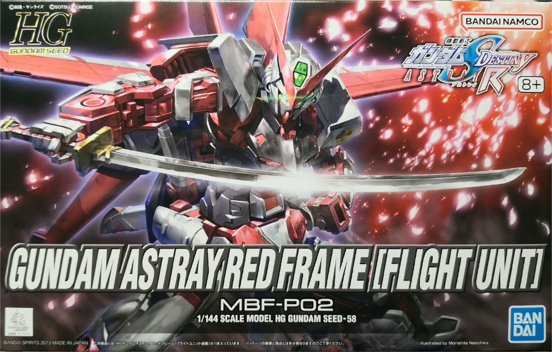 模型  HGSEED 58 机动战士高达Seed Destiny AstrayR  红色异端高达 飞行型 1900日元 （HGD-5055602）