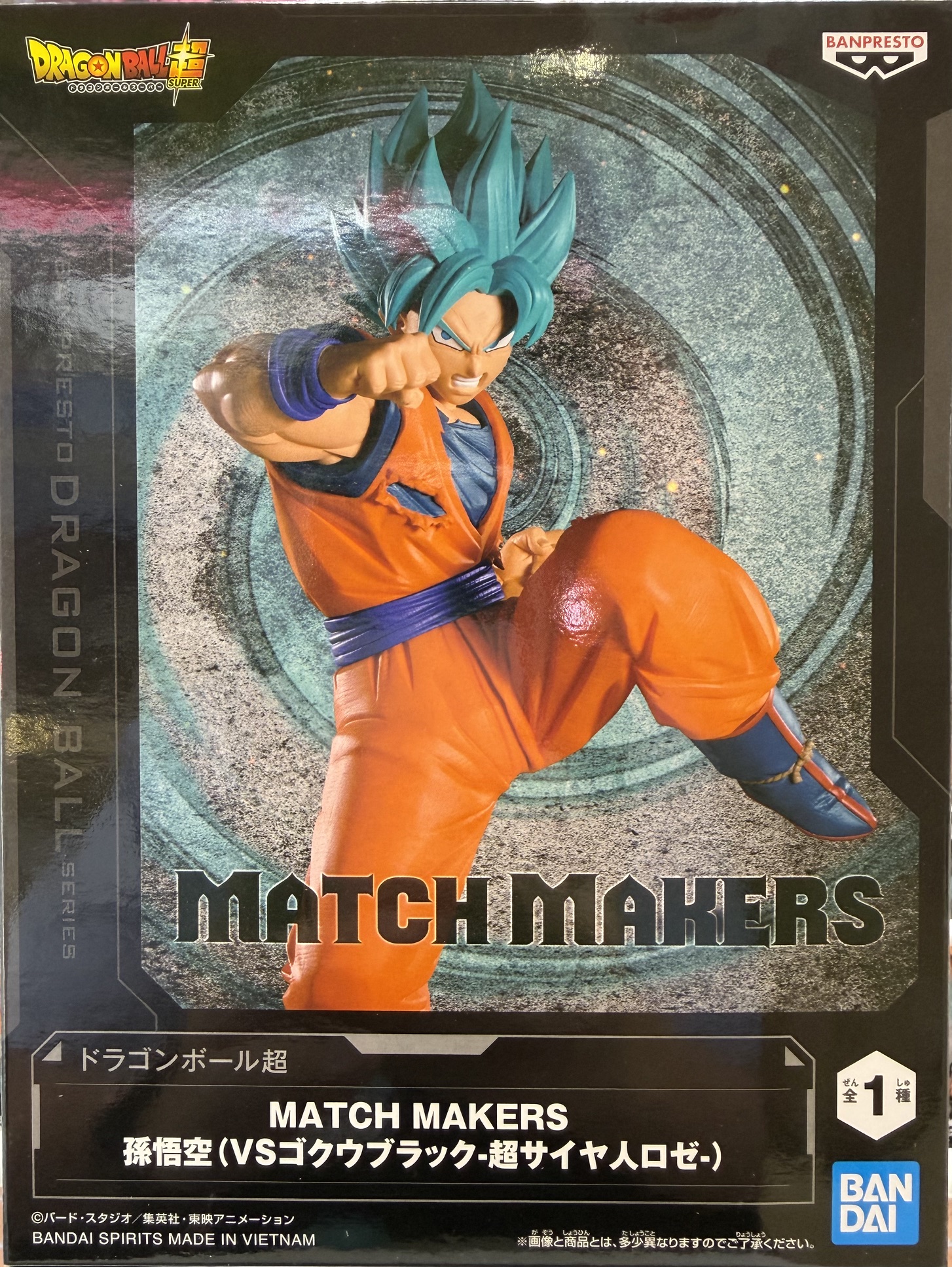 眼鏡廠 龍珠超 MATCH MAKERS  競爭對手 孫悟空 VS 超級撒亞人桃紅 黑悟空 超藍 孫悟空 149元（HBP-71353）