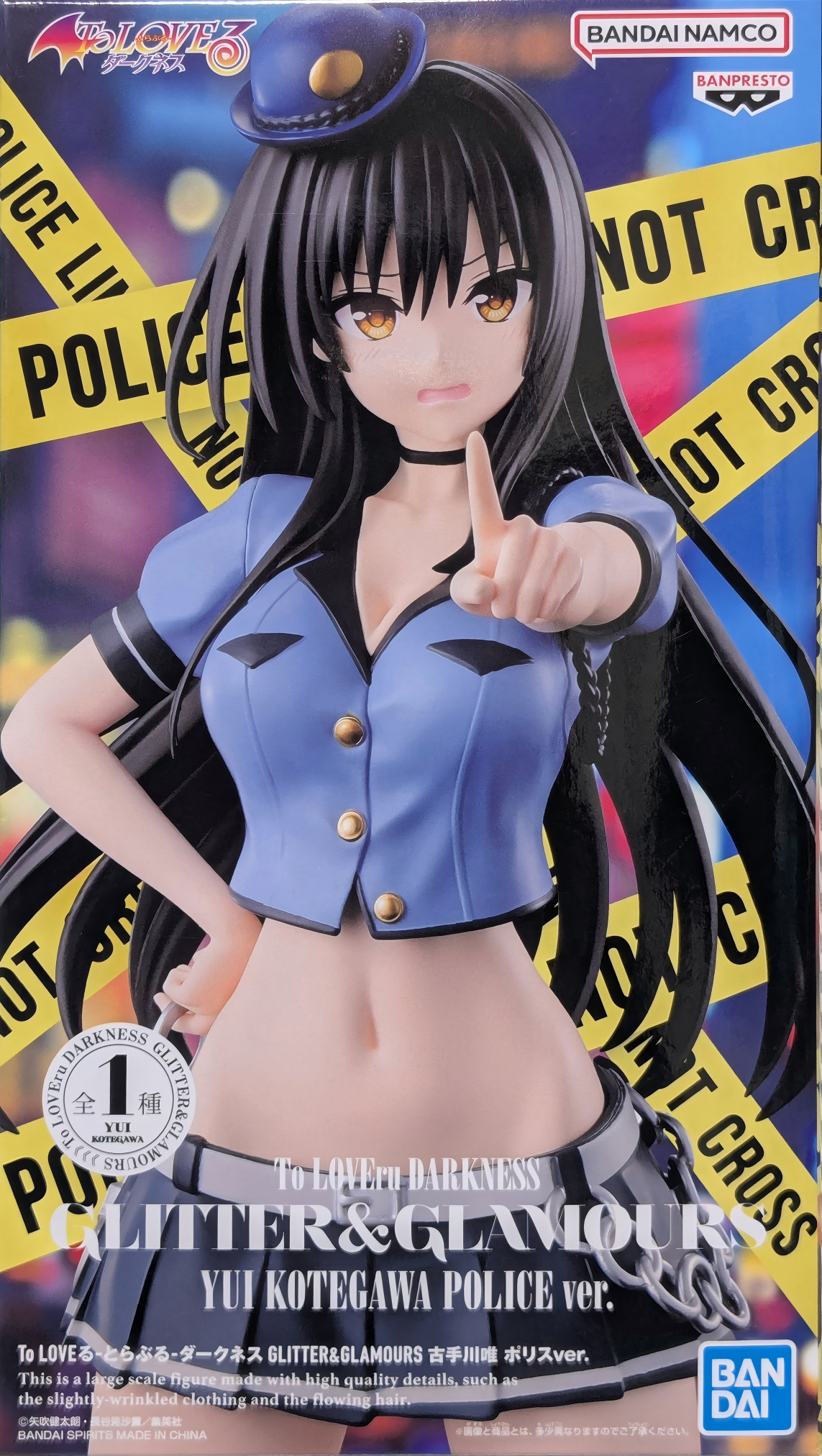 眼鏡廠 出包王女Darkness 閃耀與魅力 古手川唯 Police ver 149元（HBP-71126）
