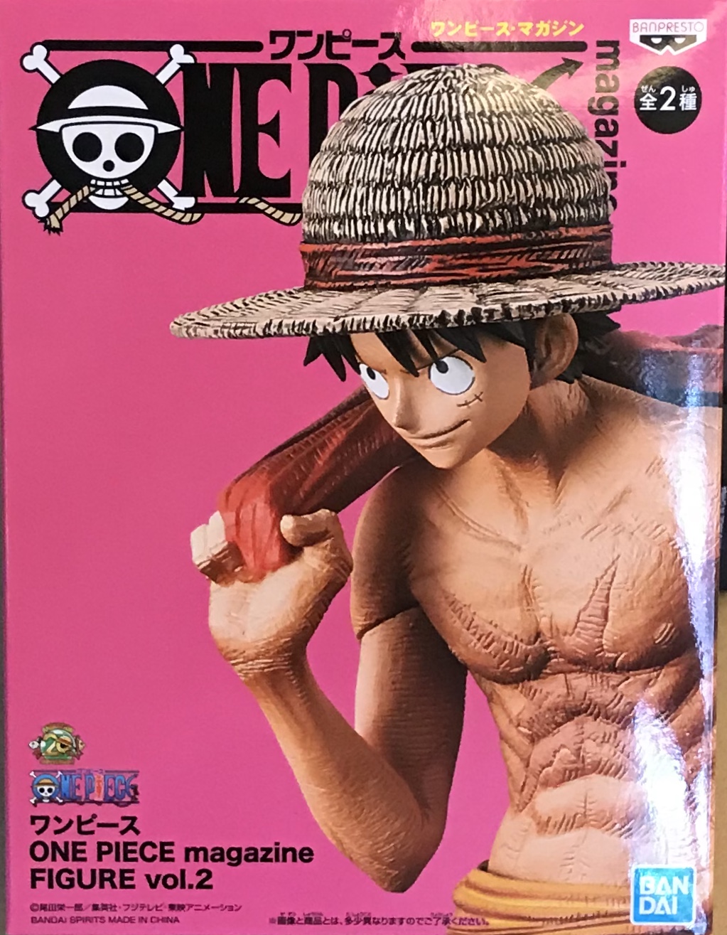 眼鏡廠 海賊王 雜誌造型手辦 第二彈 蒙奇·D·路飛 800日圓（HBP-35933）