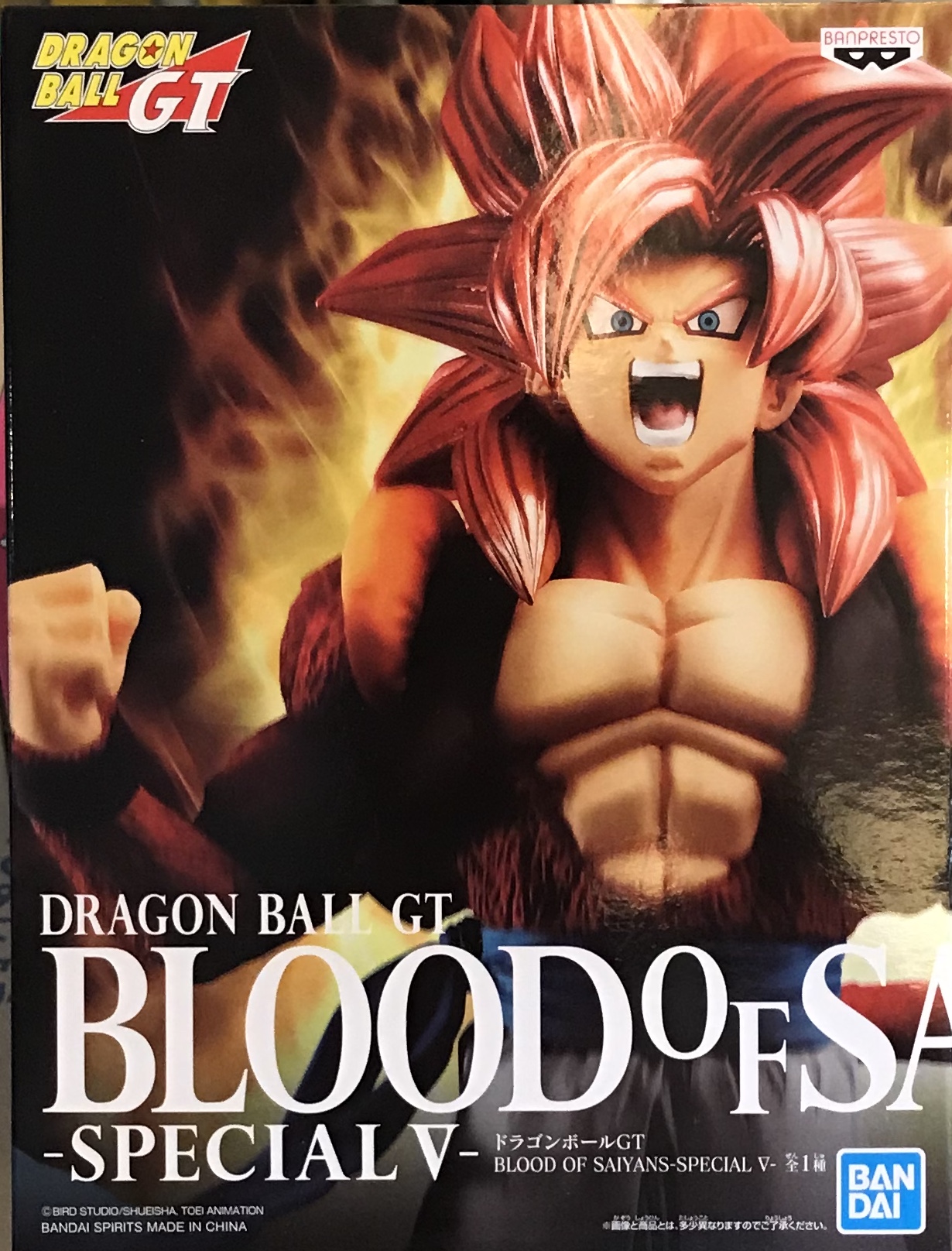 眼鏡廠 龍珠GT 撒亞人之血 特別版 第五彈 超級撒亞人四 悟吉塔/格古達 800日圓（HBP-39492）