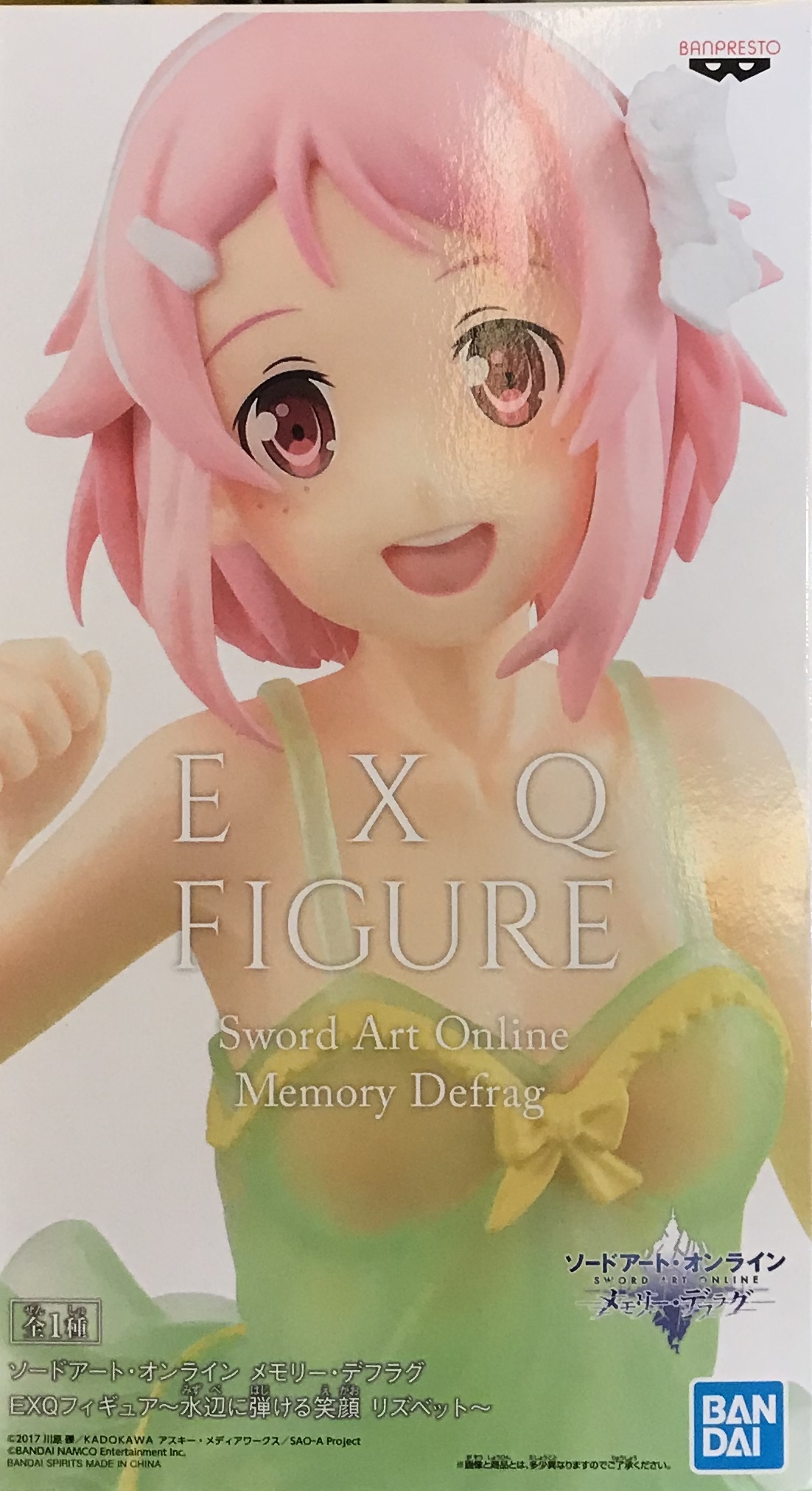 眼鏡廠 EXQ 刀劍神域 記憶碎片 水邊綻放的笑顏 莉茲貝特 800日圓（HBP-39520）