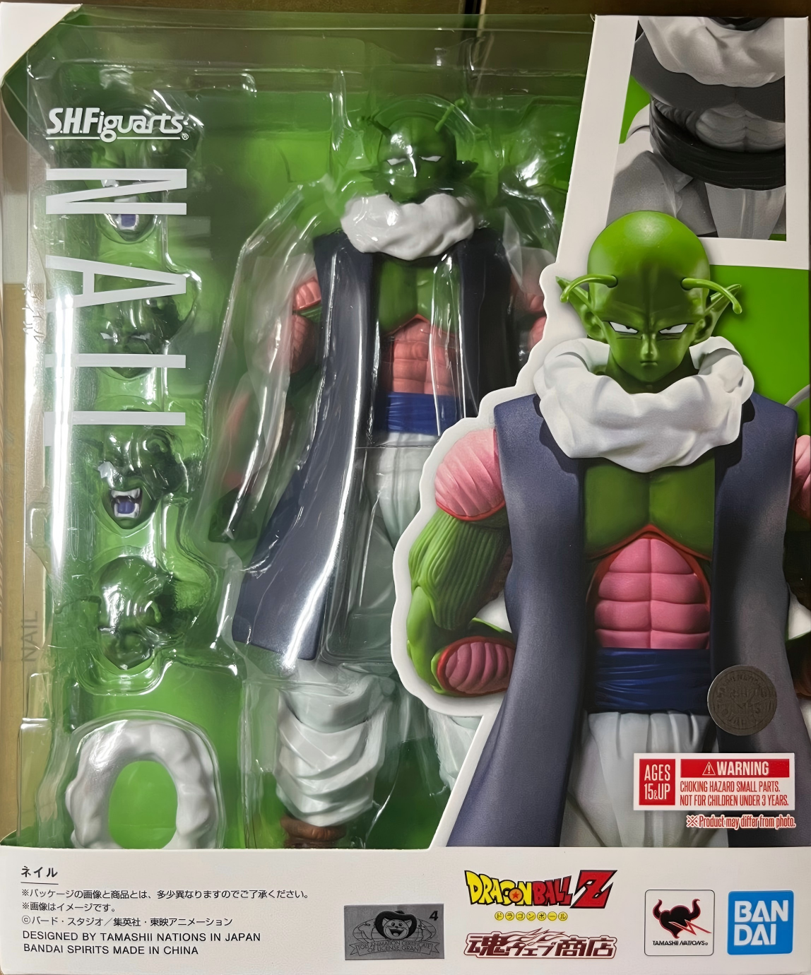 限定 SHF 龍珠Z 娜美星篇 尼路 內魯 8000日元（HDB-68746）