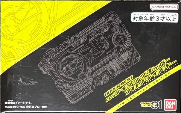 DX 假面騎士ZERO-ONE SUPER BEST 升華蝗蟲 程式升華鑰 彩色透明版 109元（HMR-80838）