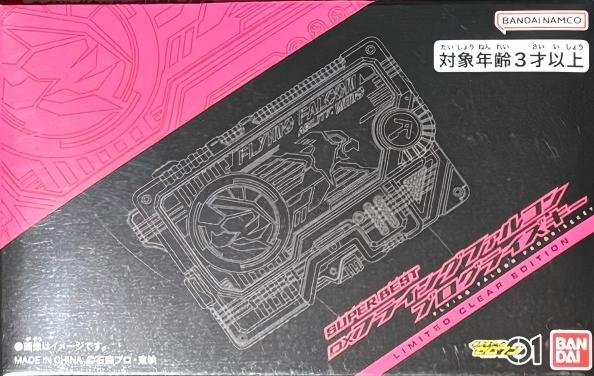 DX 假面騎士ZERO-ONE SUPER BEST 飛翔獵鷹 程式升華鑰 彩色透明版 109元（HMR-80842）