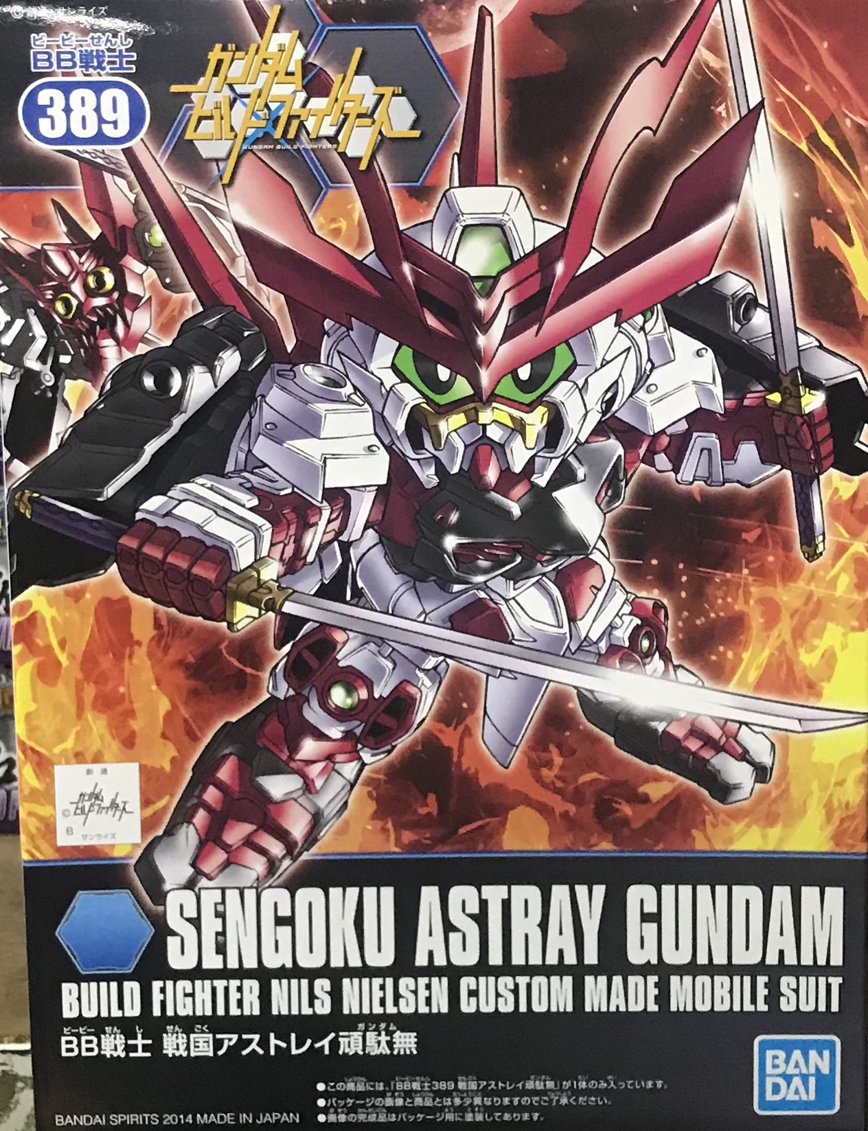 模型 BB戰士 389 機動戰士高達創戰者 戰國異端頑駄無 600日圓（HGD-5058282）