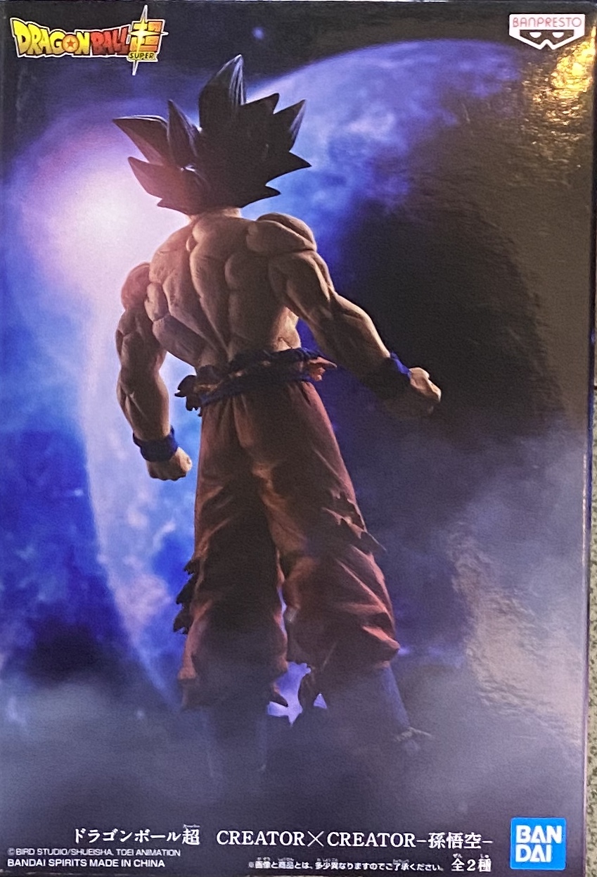 眼鏡廠 龍珠超 造型師X寫真家 孫悟空 A款 孫悟空（自在極意功 前兆）800日圓（HBP-16303）