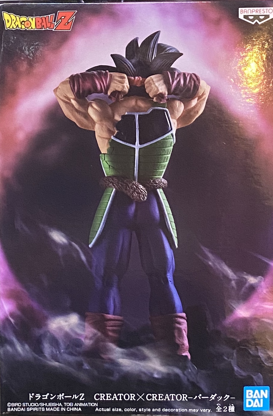 眼鏡廠 龍珠Z 造型師X寫真家 巴達克 A款 800日圓（HBP-16393）