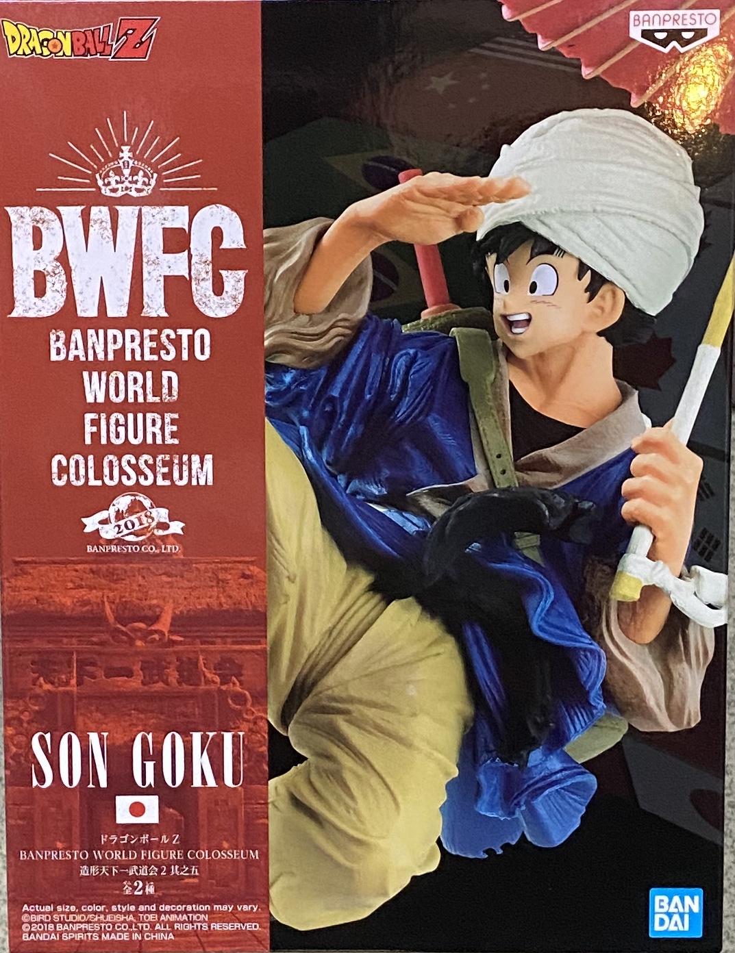 眼鏡廠 限定 龍珠Z BWFC 造型天下一武道會2 第五彈 孫悟空 141元（HBP-16447）