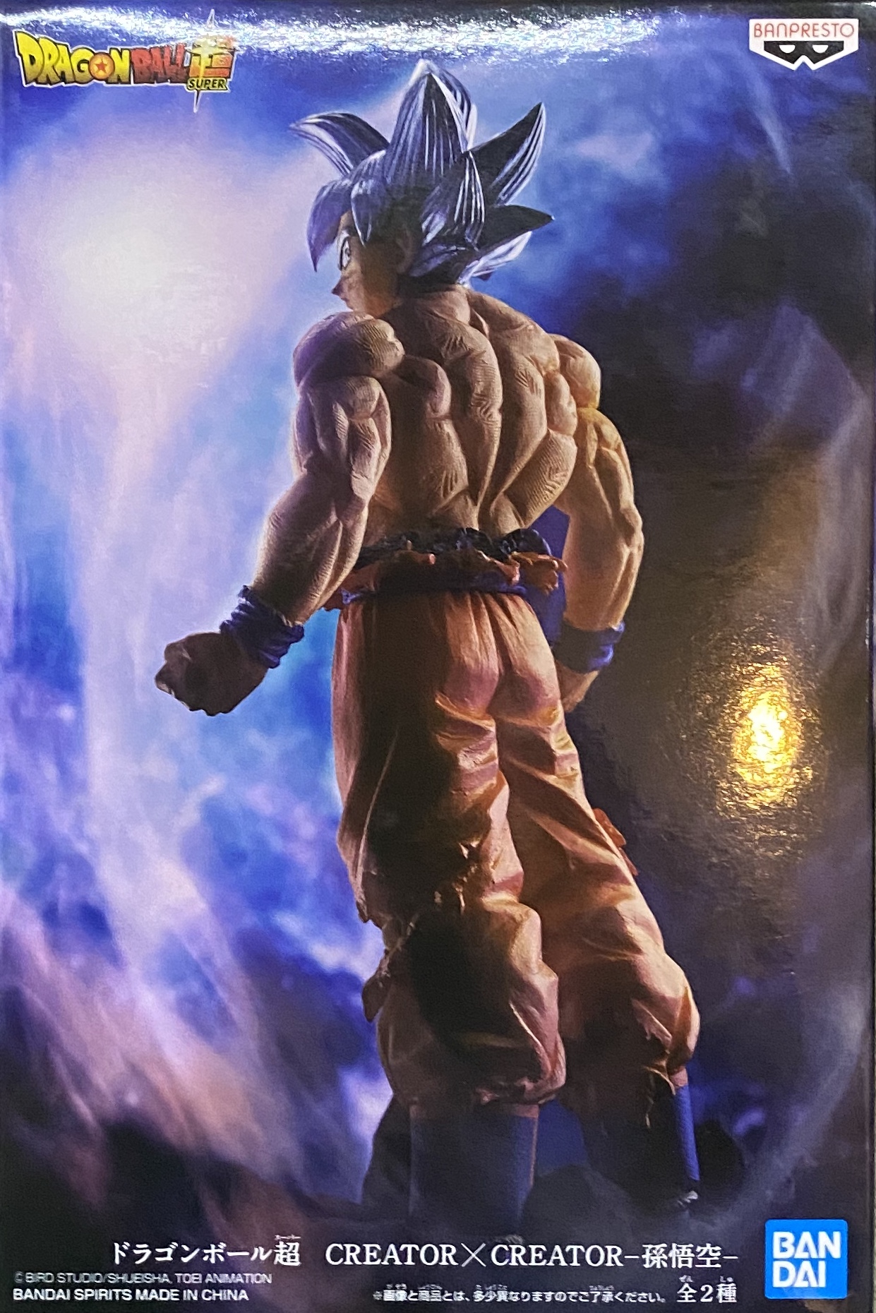 眼鏡廠 龍珠超 造型師X寫真家 孫悟空 B款 孫悟空（自在極意功 極意）800日圓（HBP-16336）