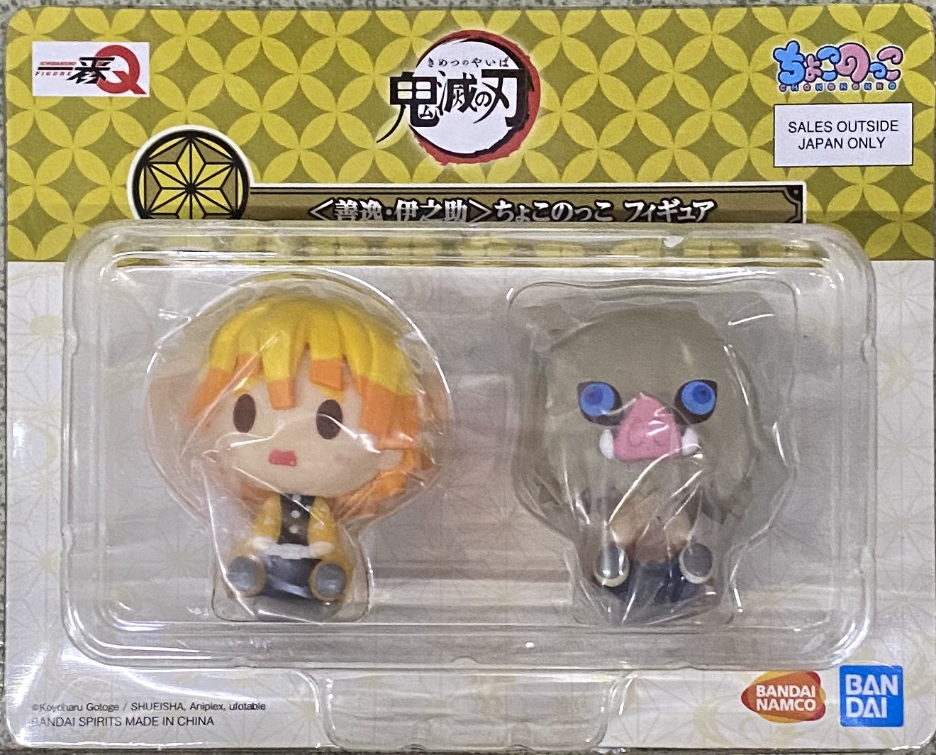 眼鏡廠 限定 一番賞 鬼滅之刃 Q版角色 我妻逸善&嘴平伊之助 141元（HBP-62222）