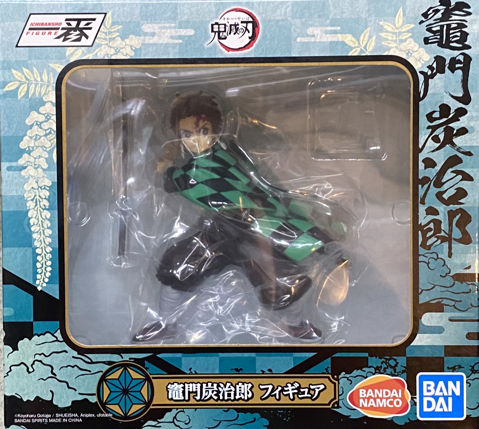 眼鏡廠 限定 一番賞 鬼滅之刃 灶門炭治郎 282元（HBP-62220）