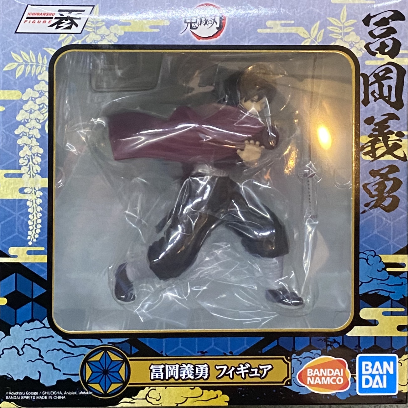 眼鏡廠 限定 一番賞 鬼滅之刃 富岡義勇 282元（HBP-62219）