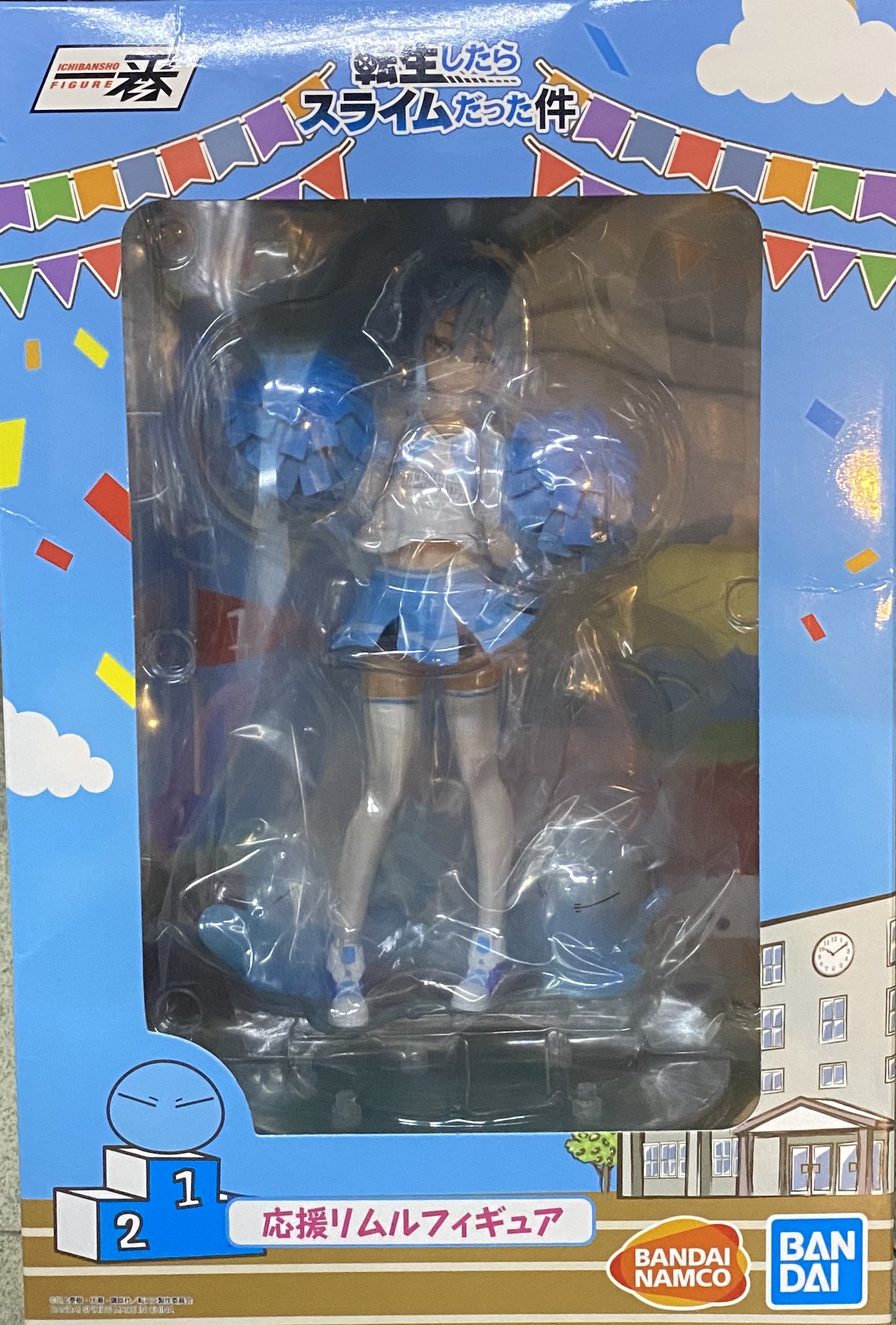 眼鏡廠 限定 一番賞 關於我轉身成史萊姆這檔事 應援 利姆魯·特恩佩斯特 326元（HBP-62227）