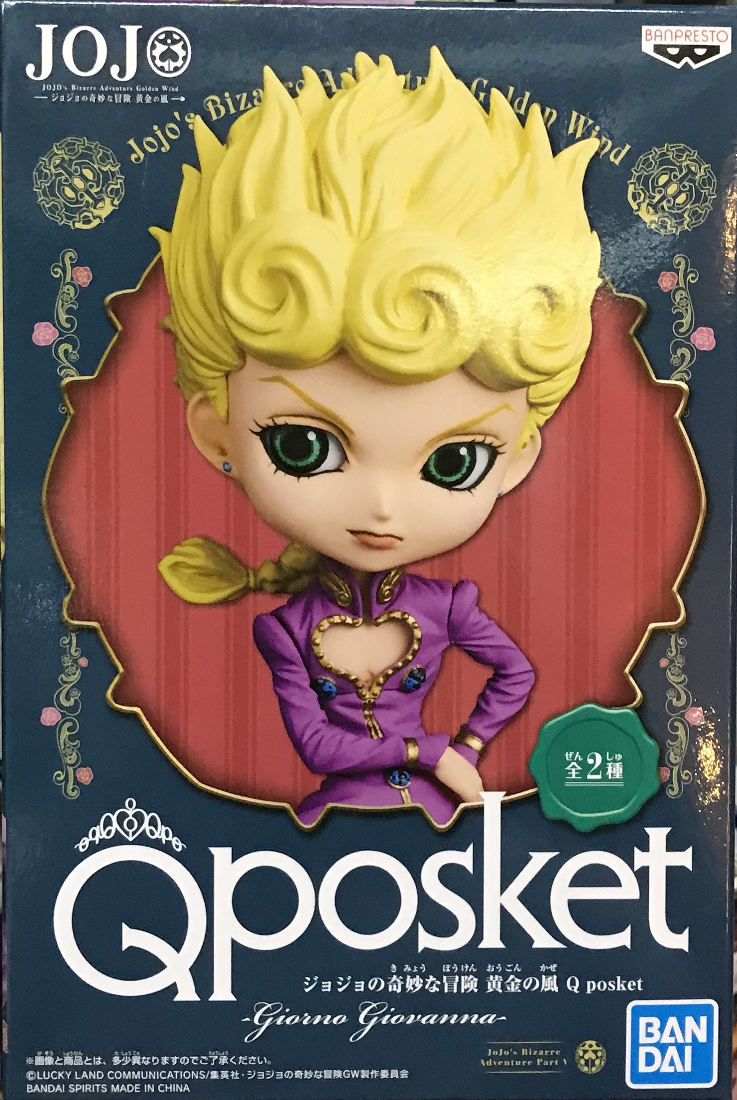 眼鏡廠 Q版人偶 JOJO的奇妙冒險 黃金之風 喬魯諾·喬巴納 800日圓 （HBP-35923）